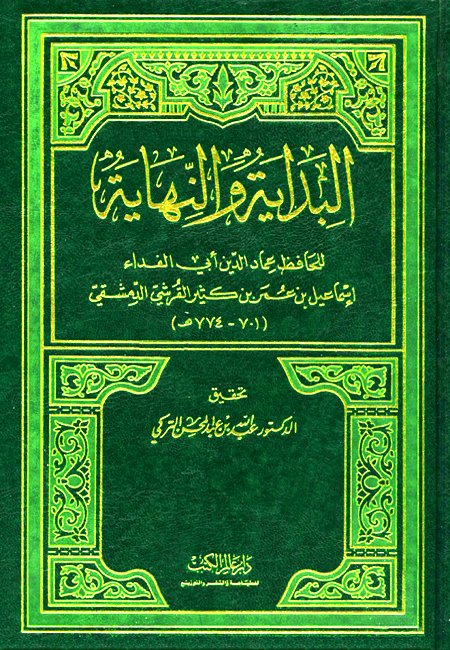 www.islamweb.net