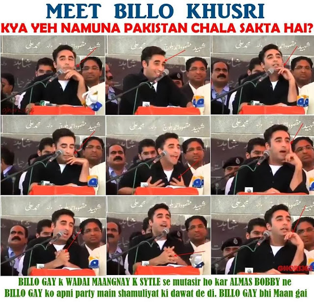 bilawal+(2).jpg