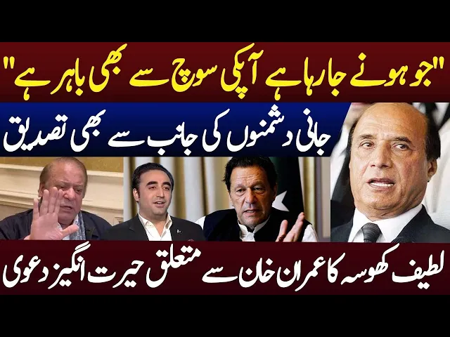 www.siasat.pk