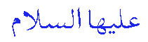 Alaiha2.gif