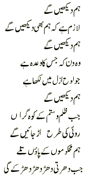 faiz1.gif