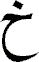 0be273e0.gif
