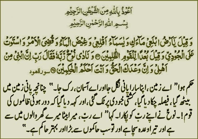 s-011ayat04426045.jpg