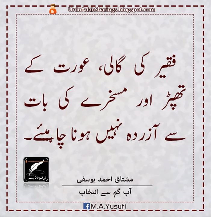 yousufi.jpg