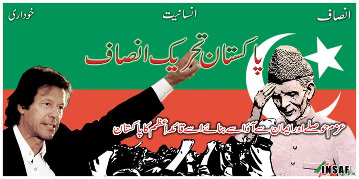 PTI-banner.jpg