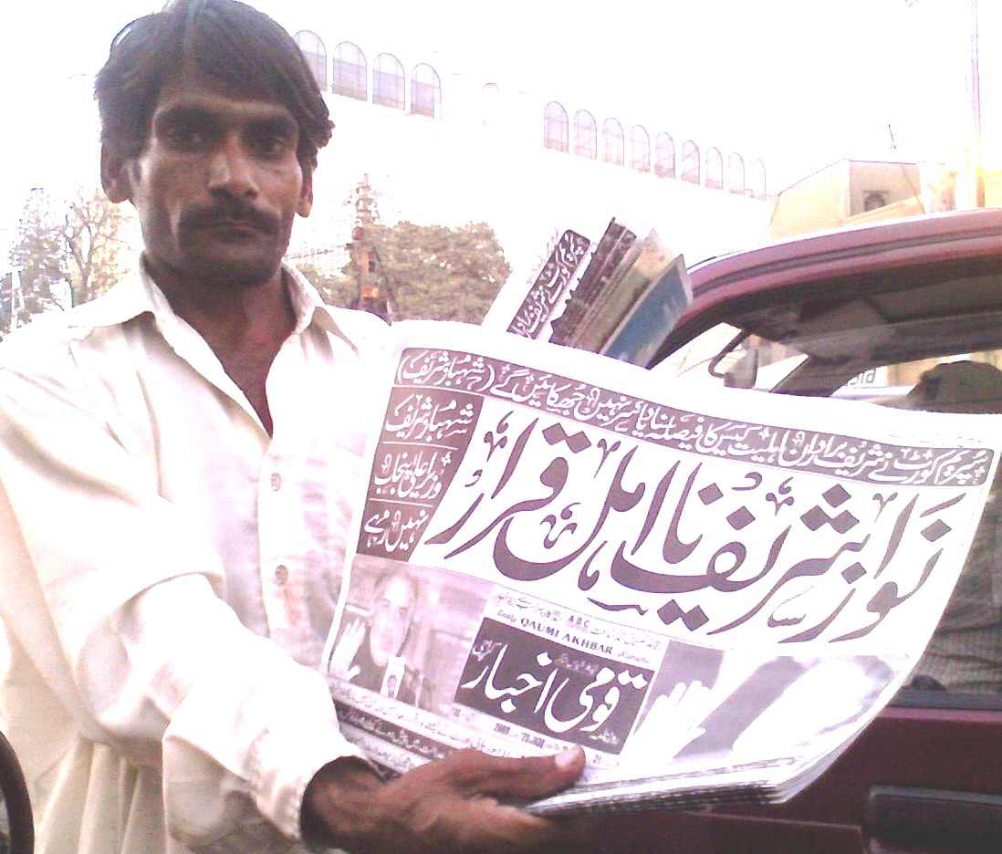 nawaz1.jpg