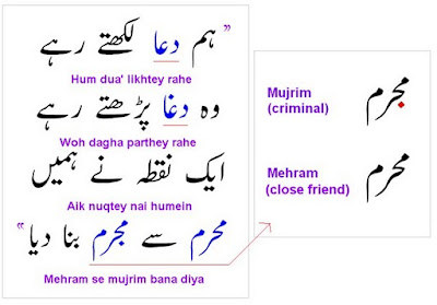 Iqbal+poetry.jpg