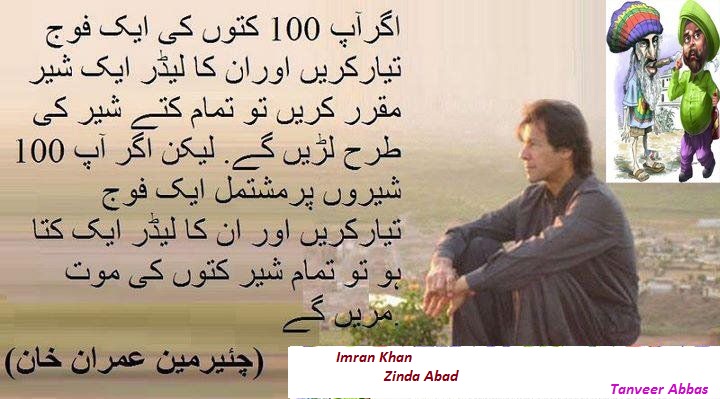 291588,xcitefun-imran-khan.jpg