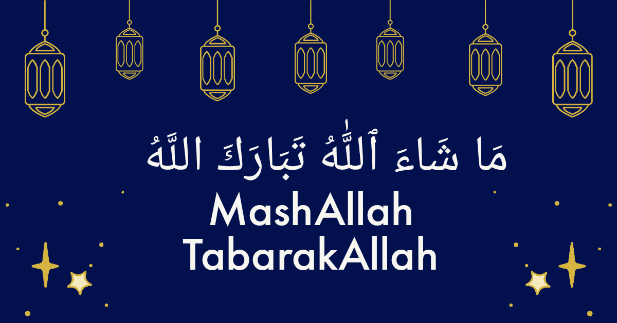MashAllah-TabarakAllah-1.png