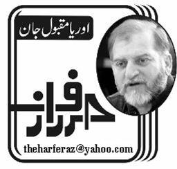 orya-maqbool-jan.jpg