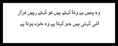 Faraz+funny+21.jpg
