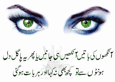 aankhy+01.jpg
