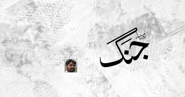 jang.com.pk