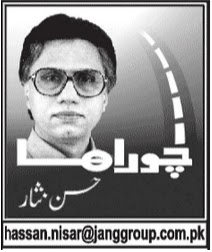 hasan%2Bnisar.bmp