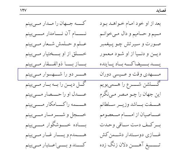 naimat.JPG