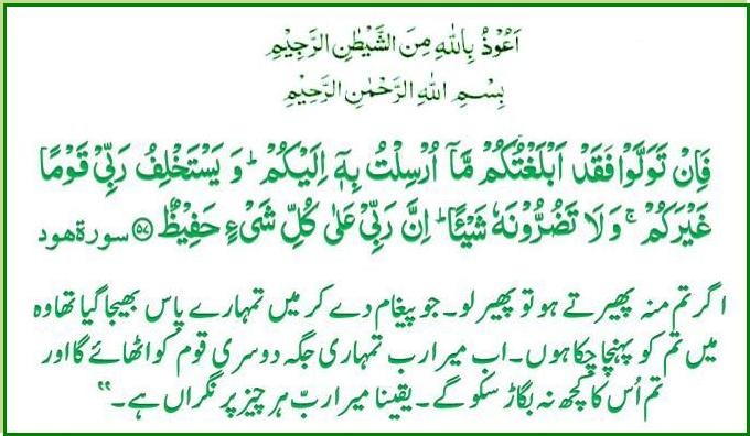 s-011ayat057.jpg