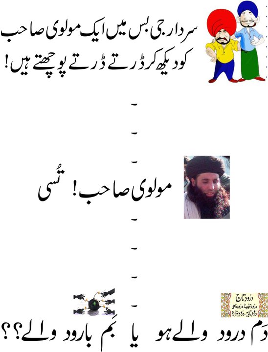 211071,xcitefun-sardar-g-to-molvi-sahab.jpg