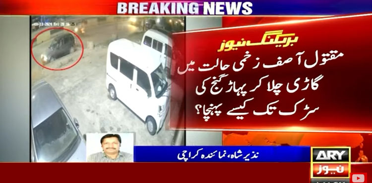 urdu.arynews.tv