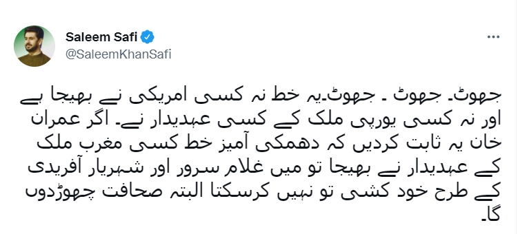 Safi.jpg