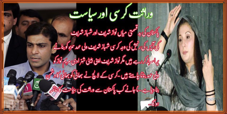 nawaz.jpg