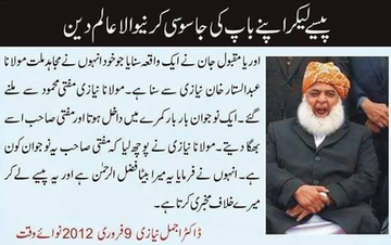 JUI-Fazal-spied-on-his-dad.png