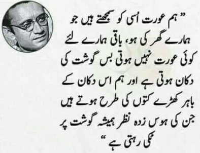 manto.png
