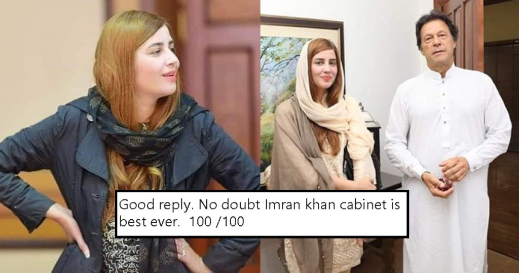 Zartaj-Gul-1024x538.jpg