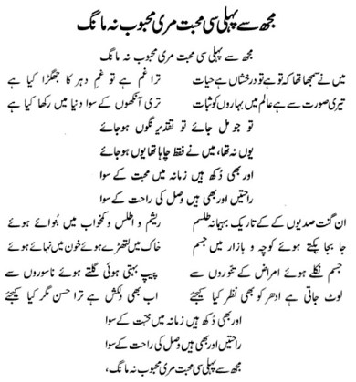 What is the meaning of urdu meh baat karo? - Question about Urdu
