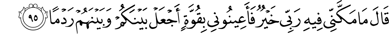 18:95