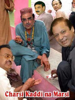 zardarii.jpg