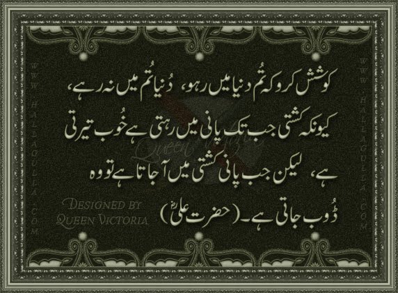 hazrat_Ali_.jpg