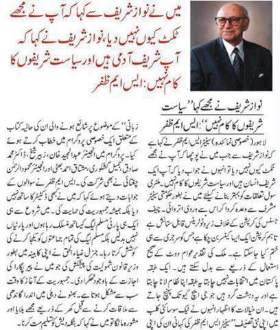 nawaz-sharif1.jpg