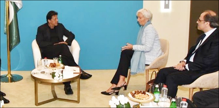 imran-imf.jpg