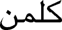 0c7803f0.gif