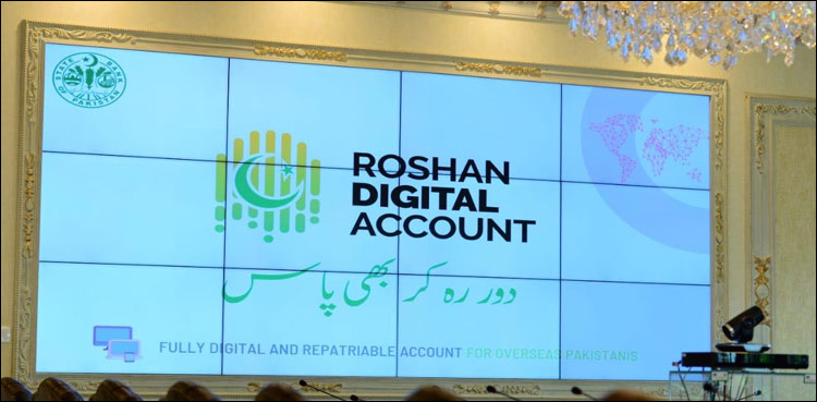 roshan-pakistan.jpg