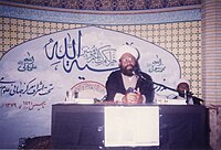 200px-MHN006.jpg