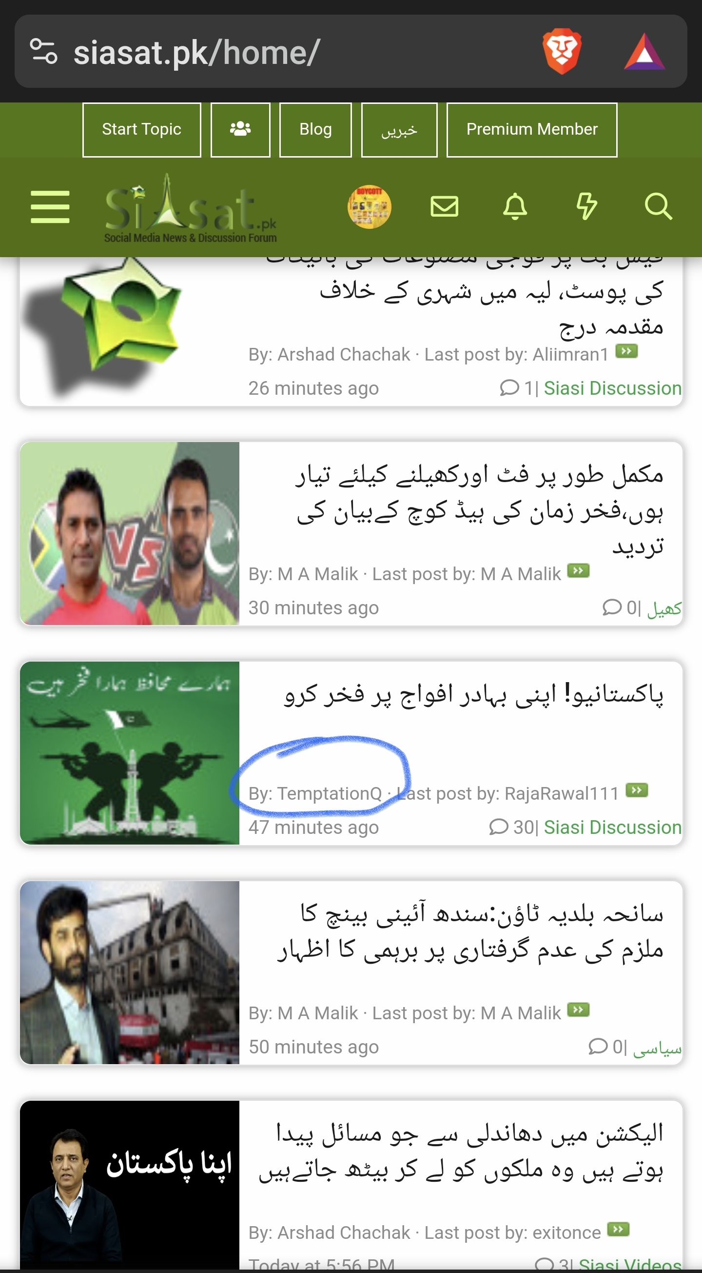 Screenshot-20241209-092515-Brave.jpg