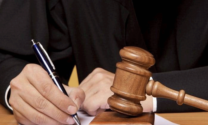 SC-Judges.gif