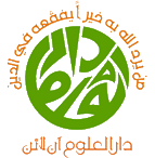 www.darululoomonline.org