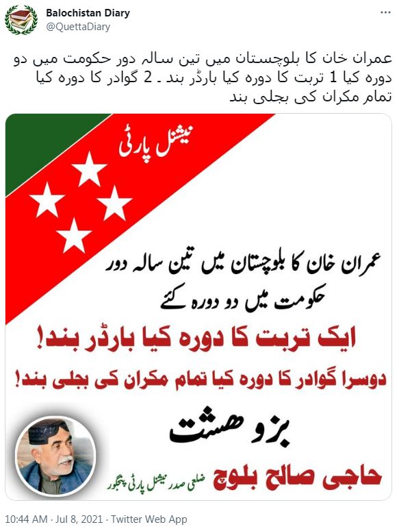 _119312883_gawadar.png