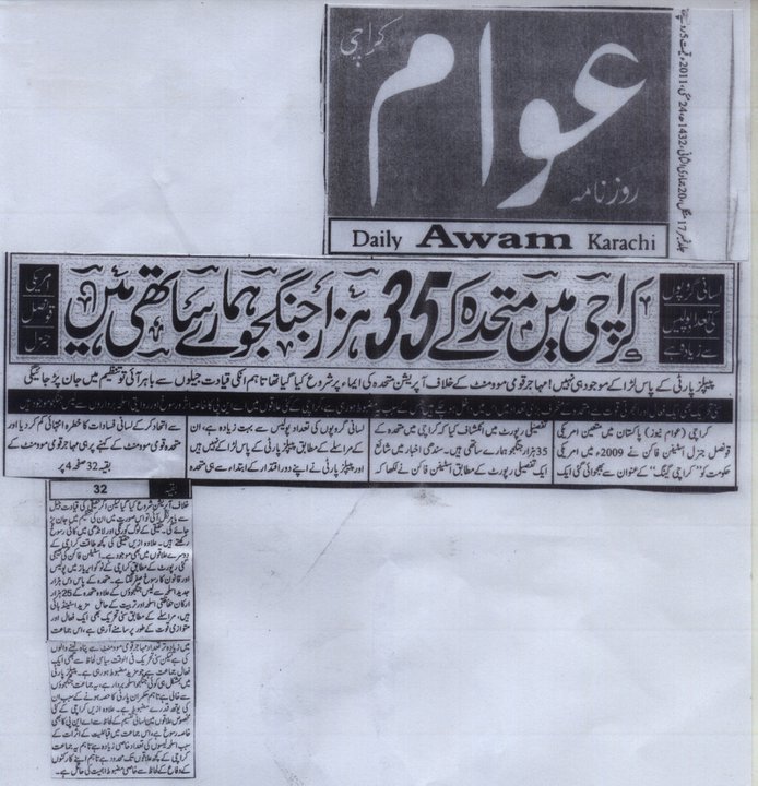 daily-awam-on-mqm.jpg