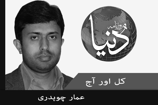 dunya.com.pk