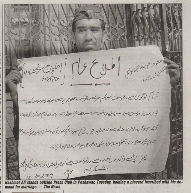 pathan-protest.jpg