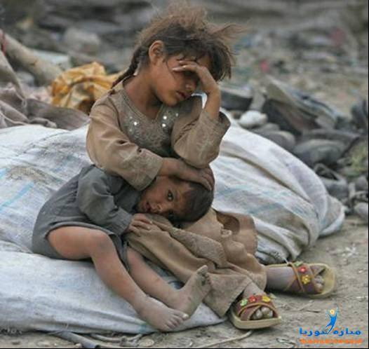 poverty.jpg