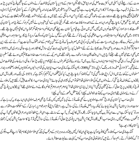to-nazeer-naji_6.gif