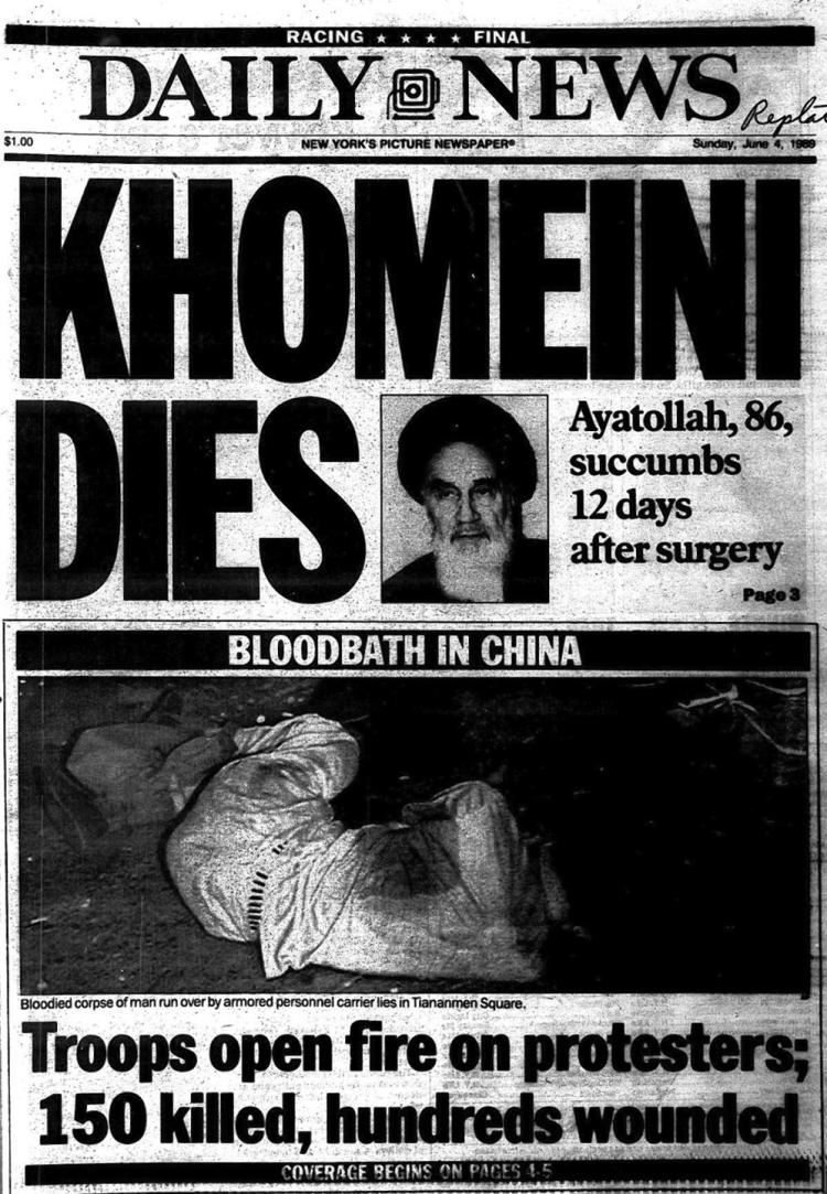 khomein-dies.jpg