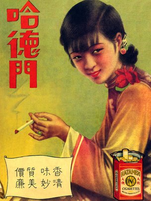 _63669292_asian_hataman_cigarettes.jpg