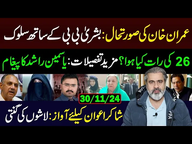 www.siasat.pk