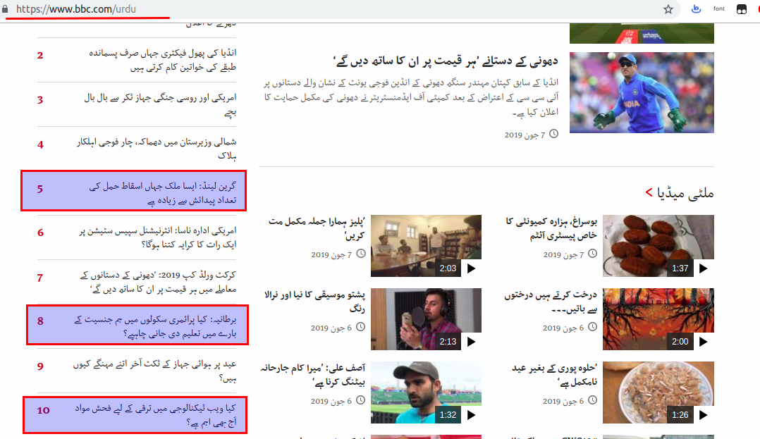 Screenshot-from-2019-06-08-12-12-46.png