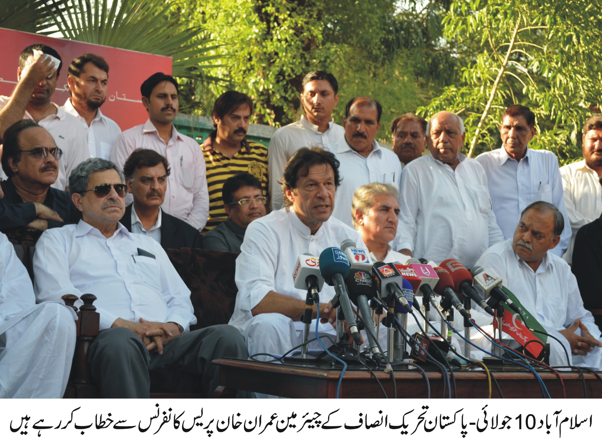 ik-press-conference-10-07-2012.jpg